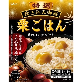特選炊き込み御膳栗ごはん 展開図